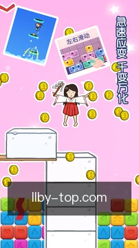 项目提醒