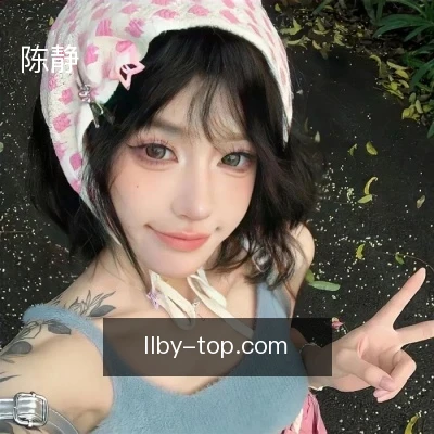 陈静